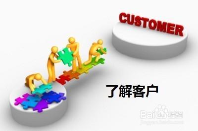 網(wǎng)站設(shè)計師如何建立與客戶的信任